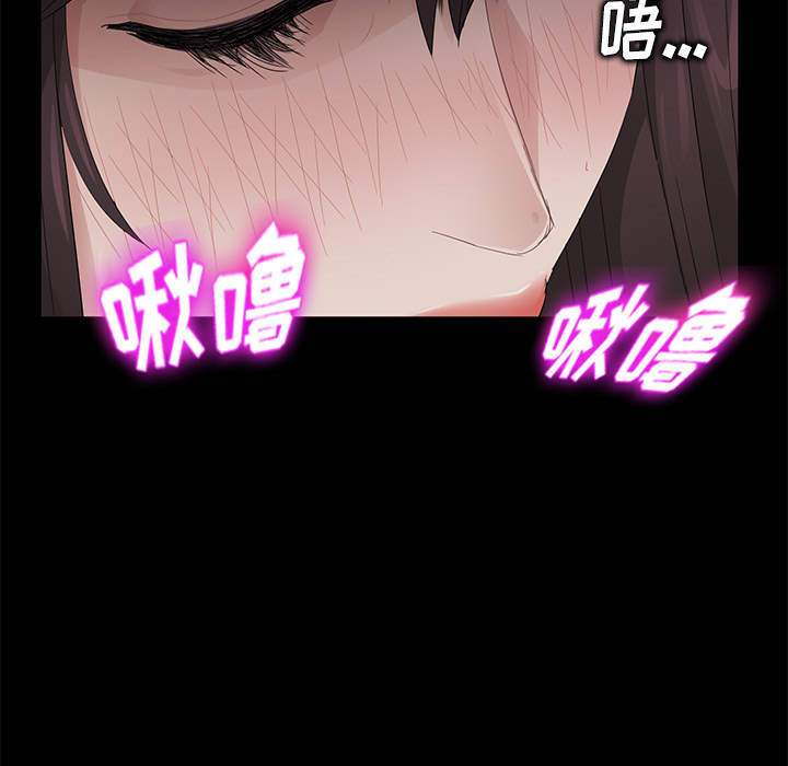 卖身契约[抖漫]韩漫全集-卖身契约-第 13 章无删减无遮挡章节图片 