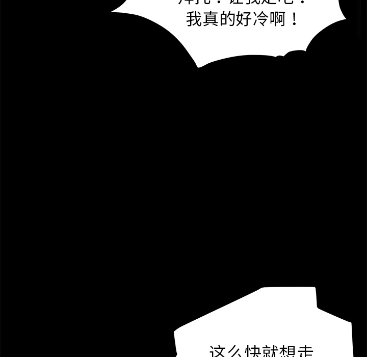 卖身契约[抖漫]韩漫全集-卖身契约-第 13 章无删减无遮挡章节图片 