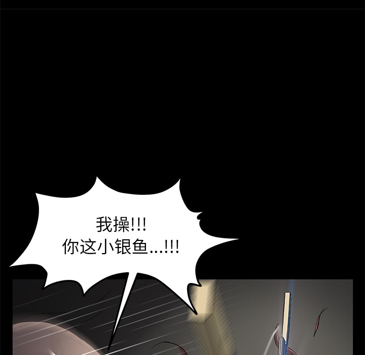 卖身契约[抖漫]韩漫全集-卖身契约-第 13 章无删减无遮挡章节图片 