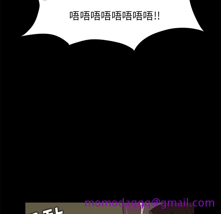 卖身契约[抖漫]韩漫全集-卖身契约-第 13 章无删减无遮挡章节图片 