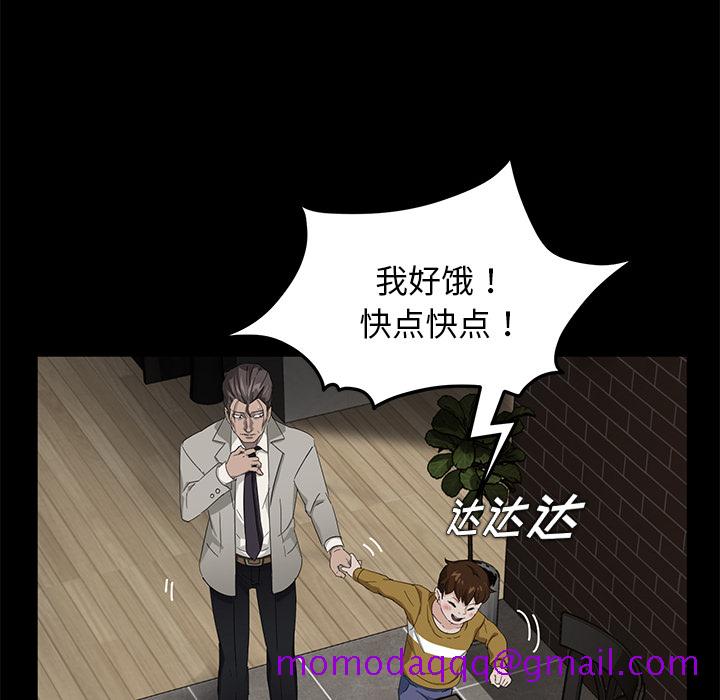 卖身契约[抖漫]韩漫全集-卖身契约-第 13 章无删减无遮挡章节图片 