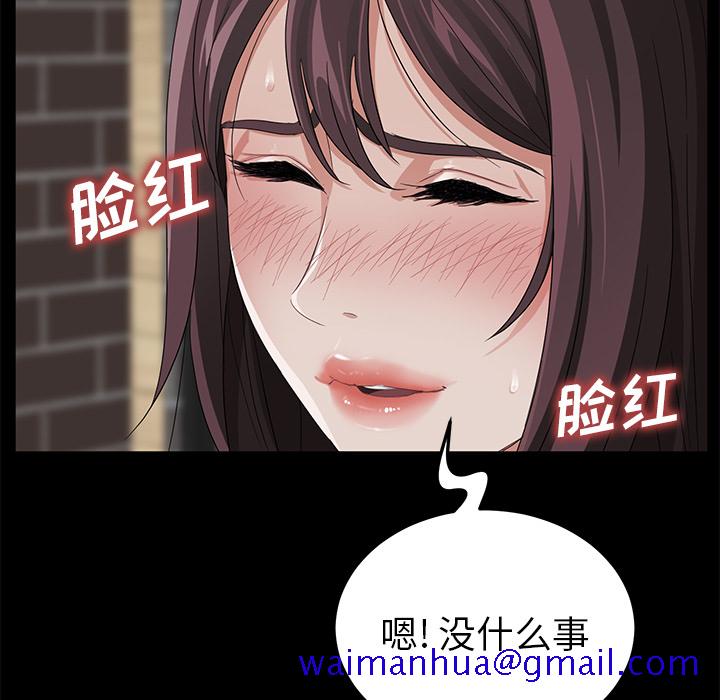 卖身契约[抖漫]韩漫全集-卖身契约-第 13 章无删减无遮挡章节图片 