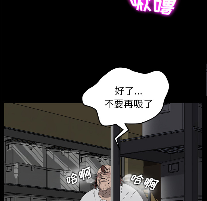 卖身契约[抖漫]韩漫全集-卖身契约-第 13 章无删减无遮挡章节图片 