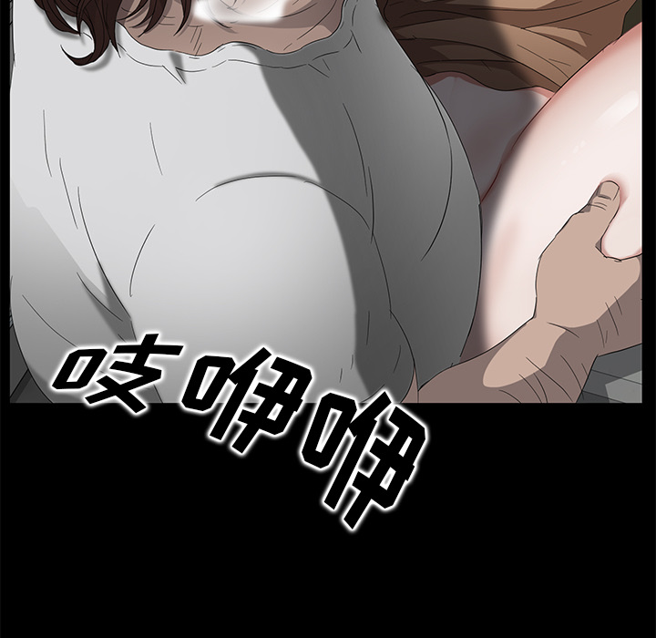 卖身契约[抖漫]韩漫全集-卖身契约-第 13 章无删减无遮挡章节图片 