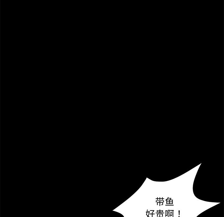 卖身契约[抖漫]韩漫全集-卖身契约-第 13 章无删减无遮挡章节图片 