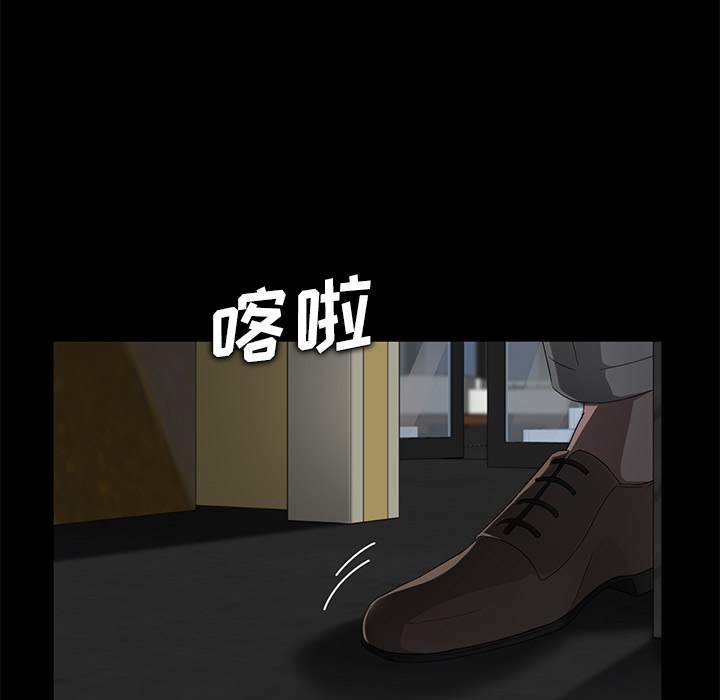 卖身契约[抖漫]韩漫全集-卖身契约-第 13 章无删减无遮挡章节图片 
