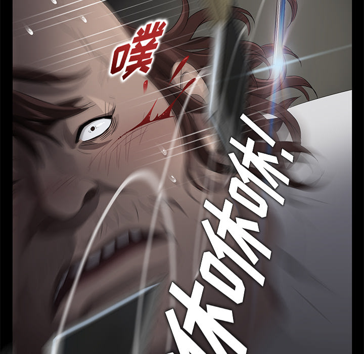 卖身契约[抖漫]韩漫全集-卖身契约-第 13 章无删减无遮挡章节图片 