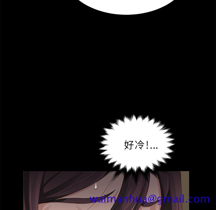 卖身契约[抖漫]韩漫全集-卖身契约-第 13 章无删减无遮挡章节图片 
