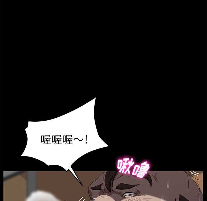 卖身契约[抖漫]韩漫全集-卖身契约-第 13 章无删减无遮挡章节图片 