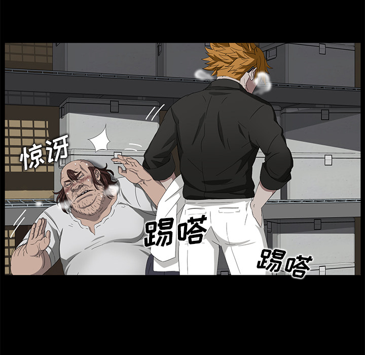 卖身契约[抖漫]韩漫全集-卖身契约-第 13 章无删减无遮挡章节图片 