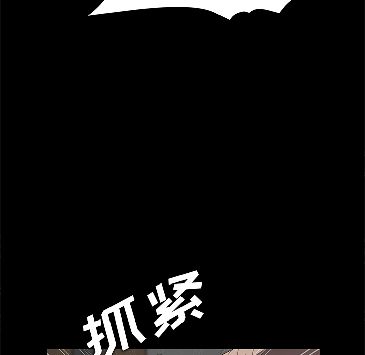 卖身契约[抖漫]韩漫全集-卖身契约-第 13 章无删减无遮挡章节图片 