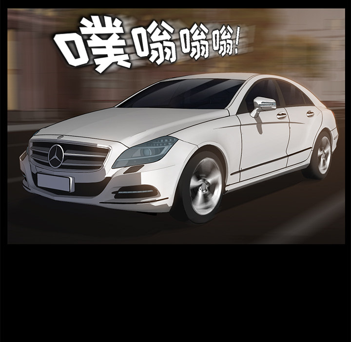 卖身契约[抖漫]韩漫全集-卖身契约-第 13 章无删减无遮挡章节图片 