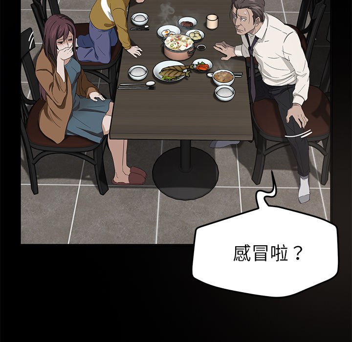 卖身契约[抖漫]韩漫全集-卖身契约-第 13 章无删减无遮挡章节图片 