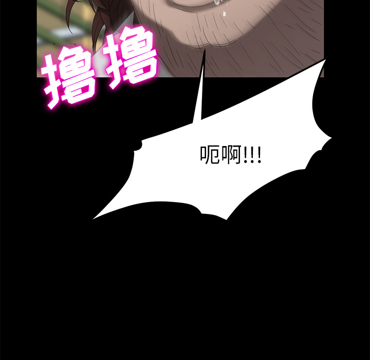 卖身契约[抖漫]韩漫全集-卖身契约-第 13 章无删减无遮挡章节图片 