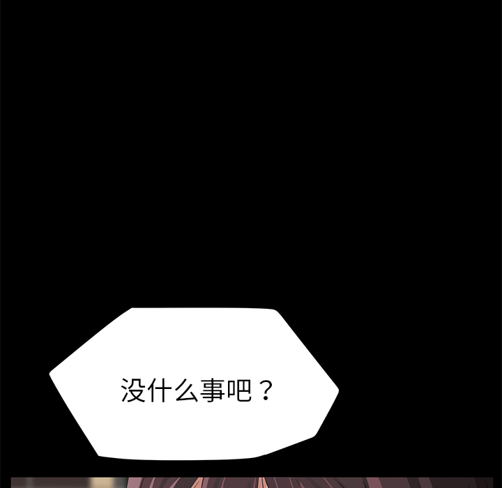 卖身契约[抖漫]韩漫全集-卖身契约-第 13 章无删减无遮挡章节图片 