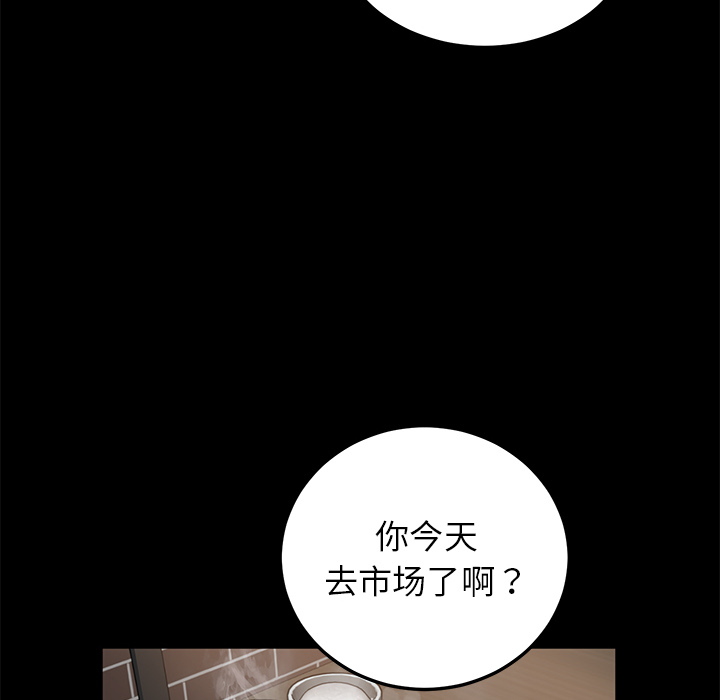 卖身契约[抖漫]韩漫全集-卖身契约-第 13 章无删减无遮挡章节图片 