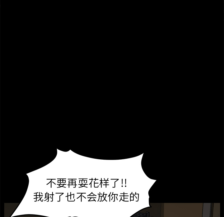 卖身契约[抖漫]韩漫全集-卖身契约-第 13 章无删减无遮挡章节图片 