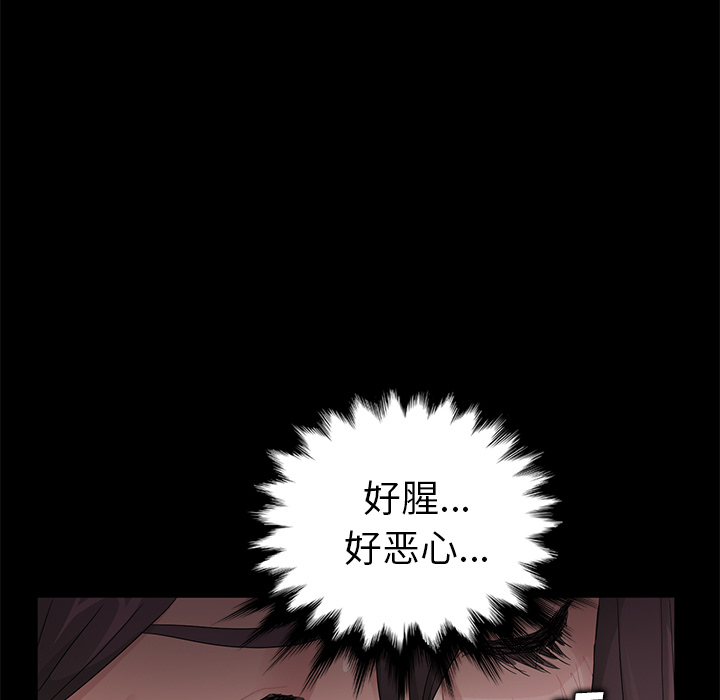 卖身契约[抖漫]韩漫全集-卖身契约-第 13 章无删减无遮挡章节图片 