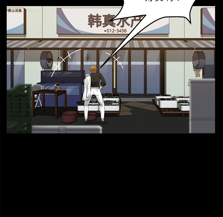 卖身契约[抖漫]韩漫全集-卖身契约-第 13 章无删减无遮挡章节图片 