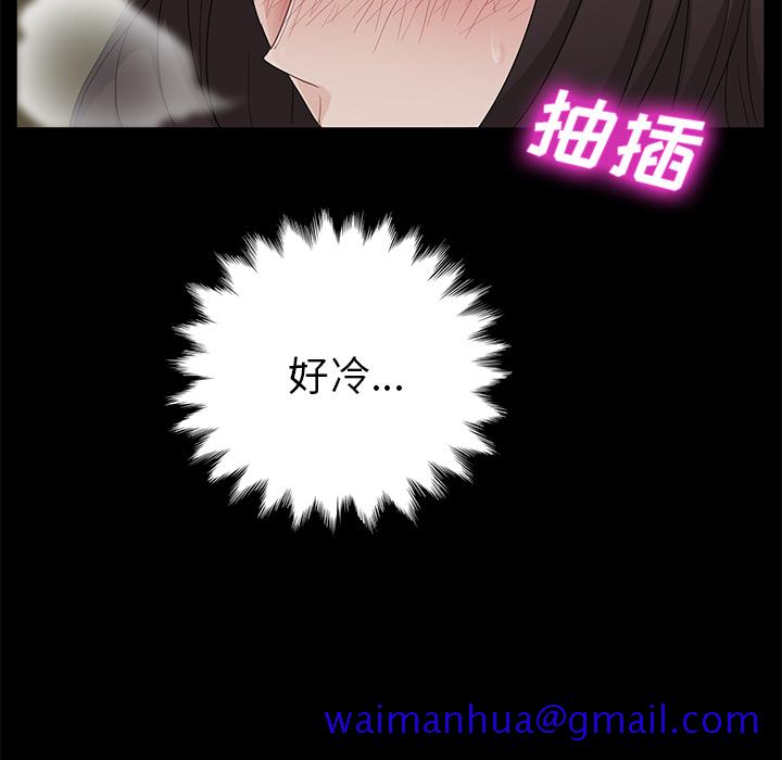 卖身契约[抖漫]韩漫全集-卖身契约-第 13 章无删减无遮挡章节图片 