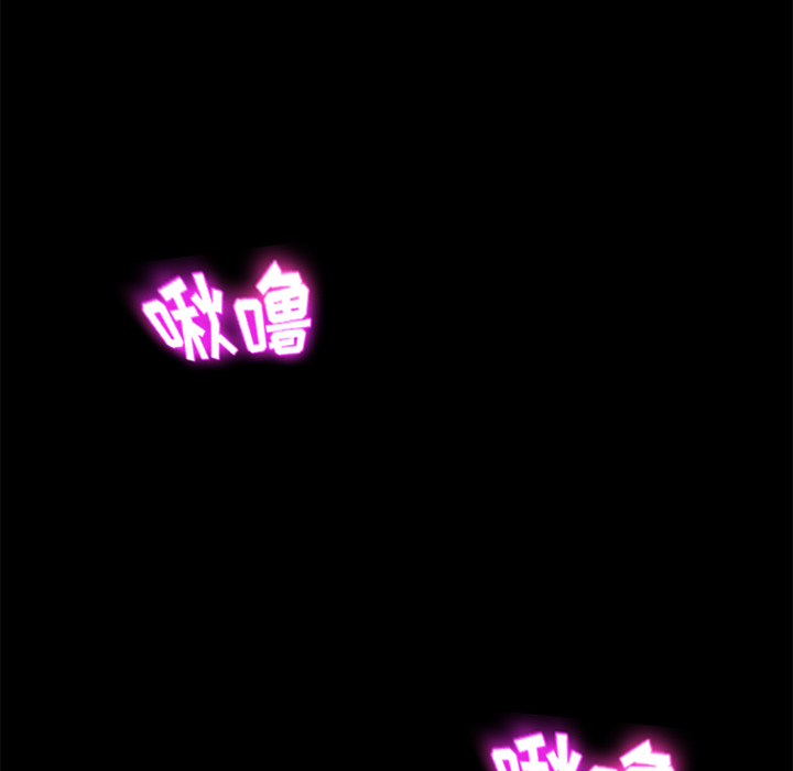 卖身契约[抖漫]韩漫全集-卖身契约-第 13 章无删减无遮挡章节图片 
