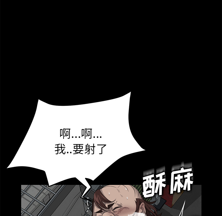 卖身契约[抖漫]韩漫全集-卖身契约-第 13 章无删减无遮挡章节图片 
