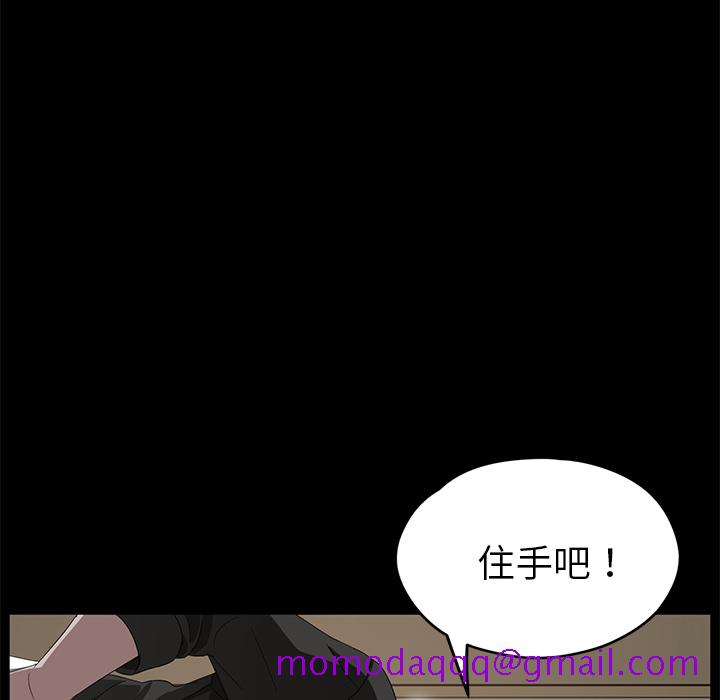 卖身契约[抖漫]韩漫全集-卖身契约-第 13 章无删减无遮挡章节图片 