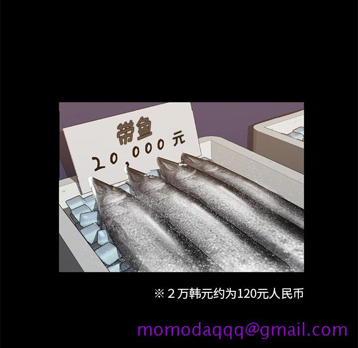 卖身契约[抖漫]韩漫全集-卖身契约-第 13 章无删减无遮挡章节图片 