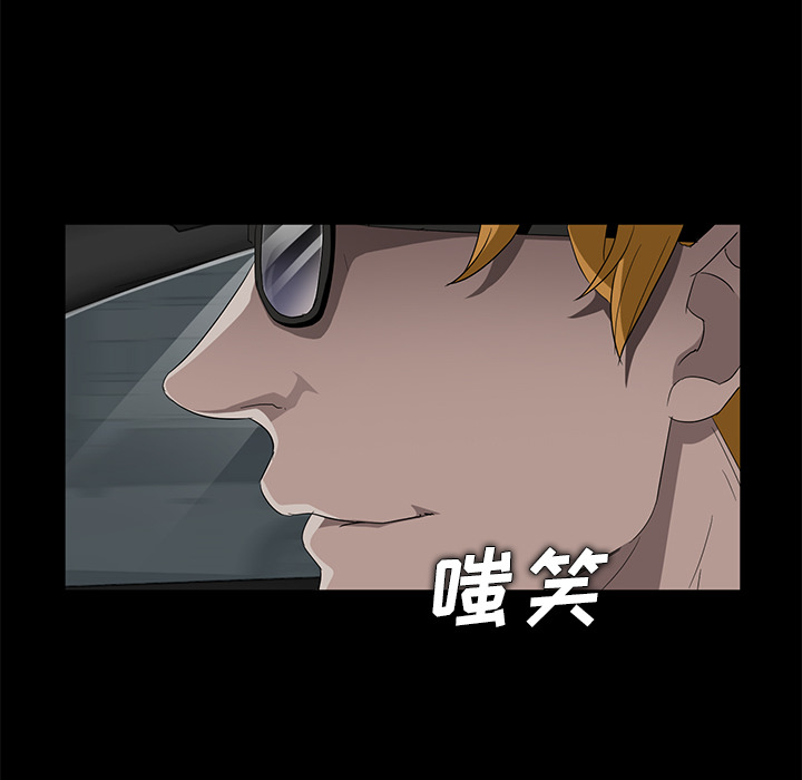卖身契约[抖漫]韩漫全集-卖身契约-第 13 章无删减无遮挡章节图片 