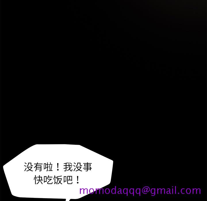 卖身契约[抖漫]韩漫全集-卖身契约-第 13 章无删减无遮挡章节图片 