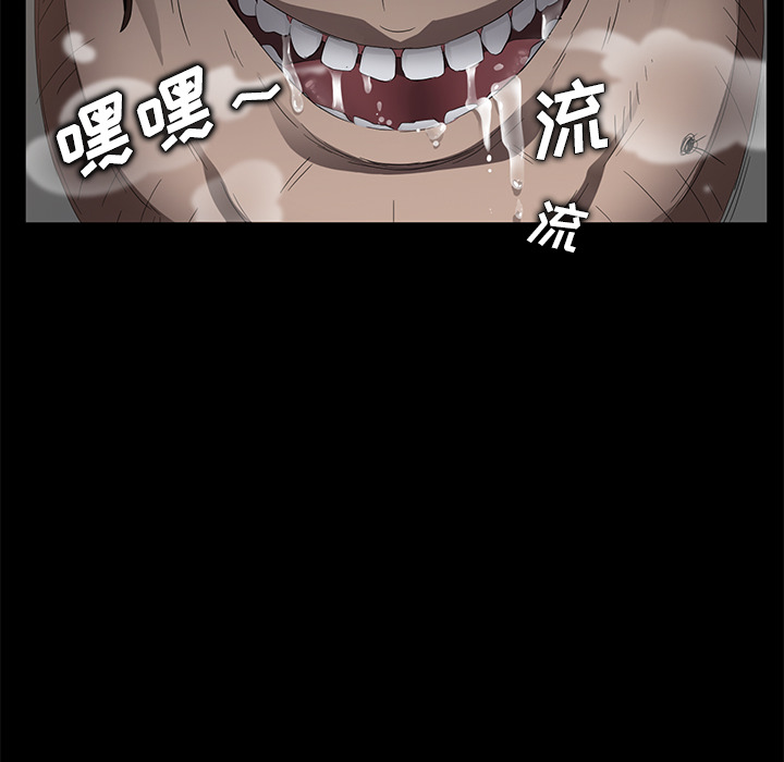 卖身契约[抖漫]韩漫全集-卖身契约-第 13 章无删减无遮挡章节图片 