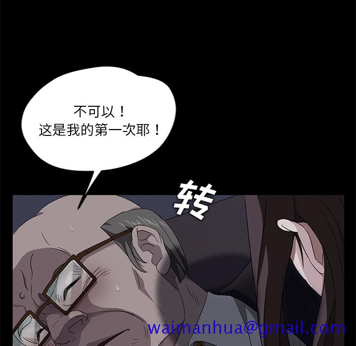 卖身契约[抖漫]韩漫全集-卖身契约-第 14 章无删减无遮挡章节图片 
