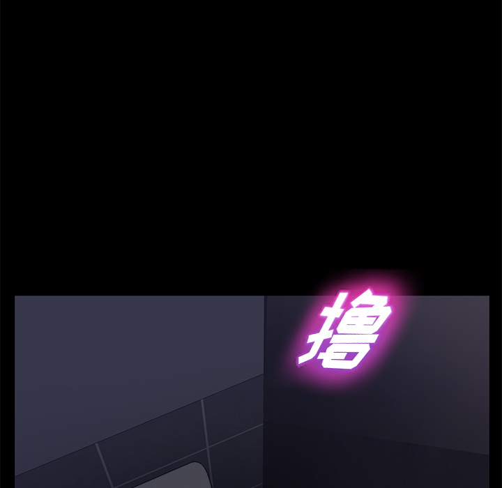 卖身契约[抖漫]韩漫全集-卖身契约-第 14 章无删减无遮挡章节图片 