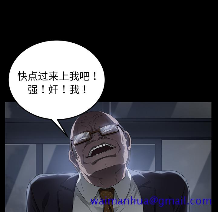 卖身契约[抖漫]韩漫全集-卖身契约-第 14 章无删减无遮挡章节图片 