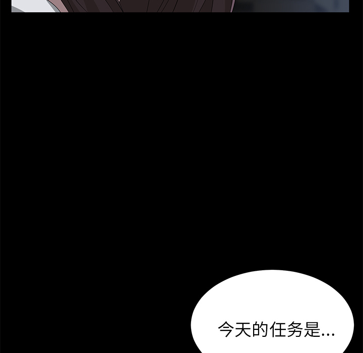 卖身契约[抖漫]韩漫全集-卖身契约-第 14 章无删减无遮挡章节图片 