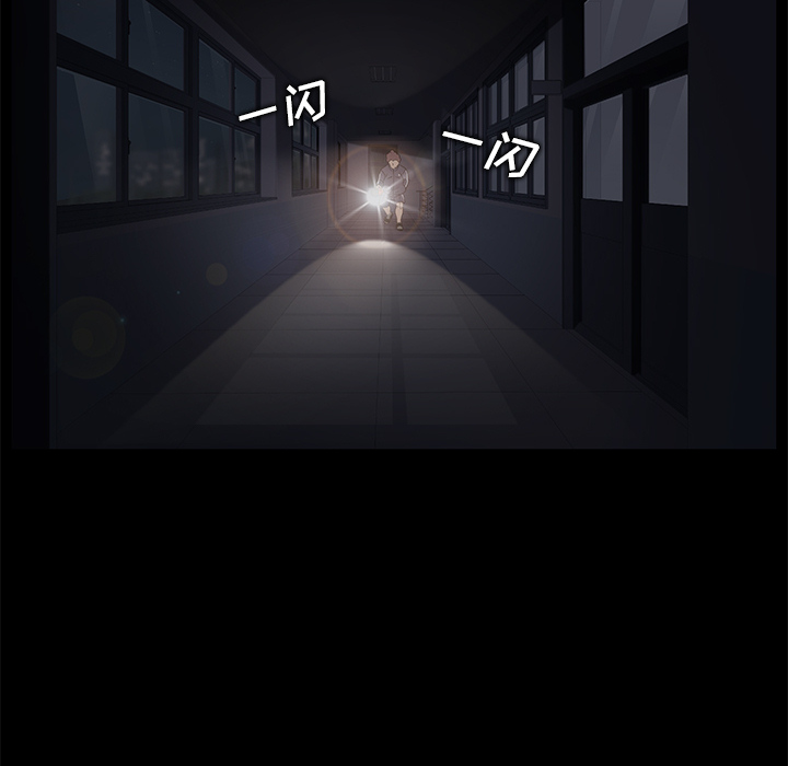 卖身契约[抖漫]韩漫全集-卖身契约-第 14 章无删减无遮挡章节图片 