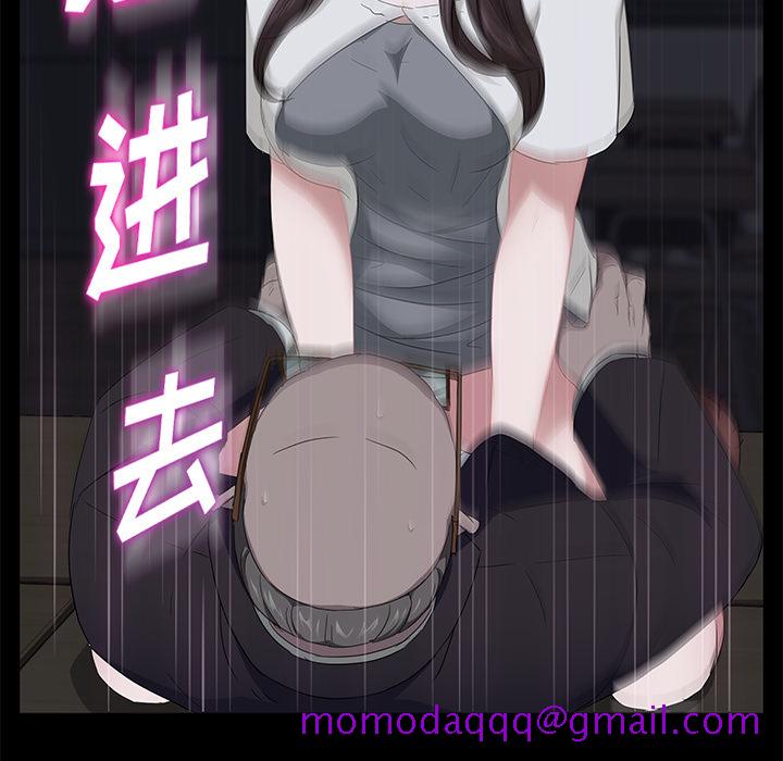 卖身契约[抖漫]韩漫全集-卖身契约-第 14 章无删减无遮挡章节图片 
