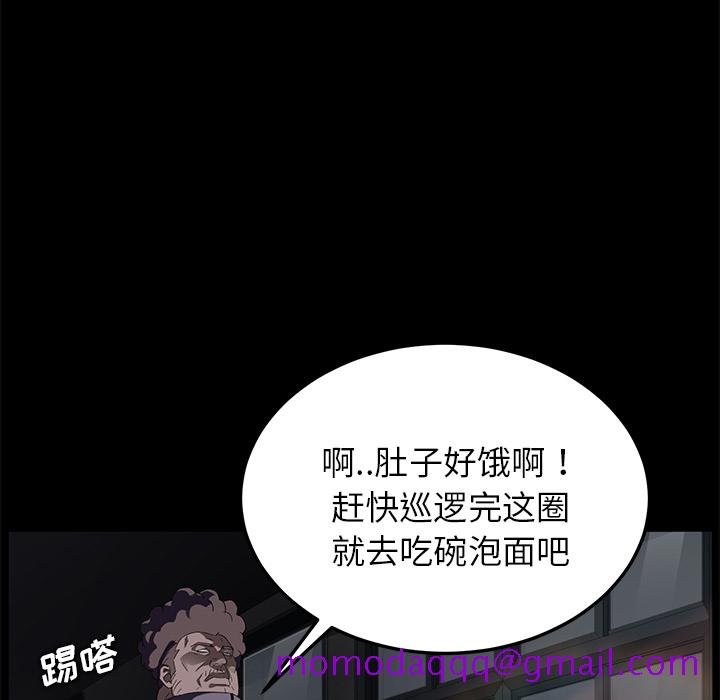卖身契约[抖漫]韩漫全集-卖身契约-第 14 章无删减无遮挡章节图片 