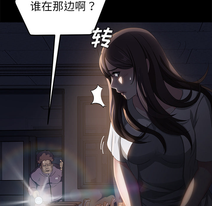 卖身契约[抖漫]韩漫全集-卖身契约-第 14 章无删减无遮挡章节图片 