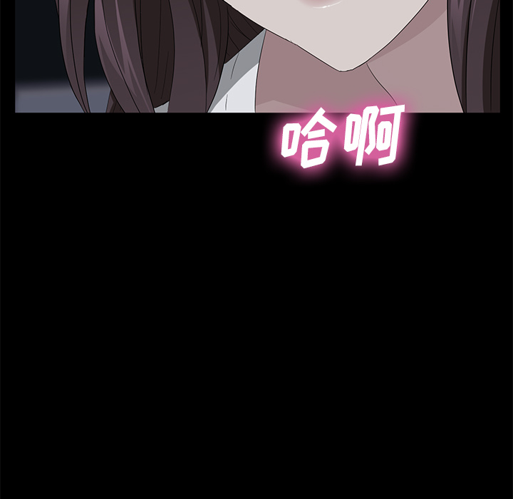卖身契约[抖漫]韩漫全集-卖身契约-第 14 章无删减无遮挡章节图片 