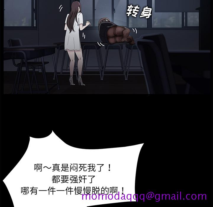 卖身契约[抖漫]韩漫全集-卖身契约-第 14 章无删减无遮挡章节图片 
