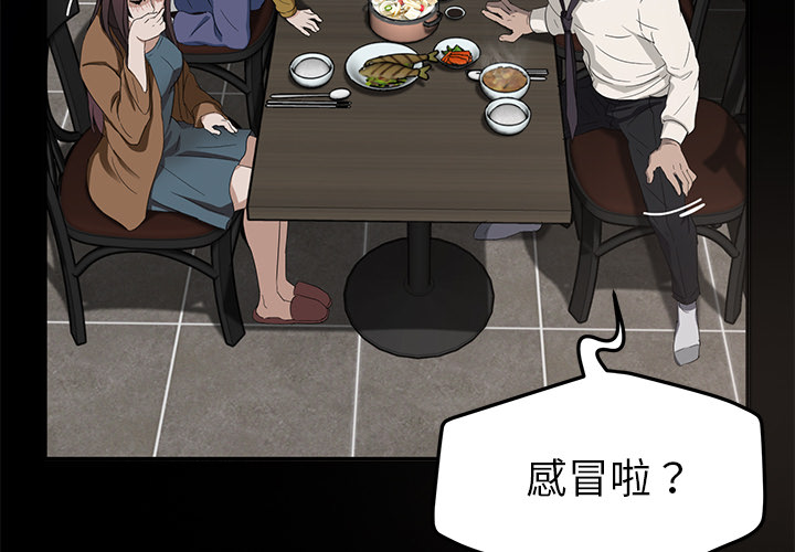 卖身契约[抖漫]韩漫全集-卖身契约-第 14 章无删减无遮挡章节图片 