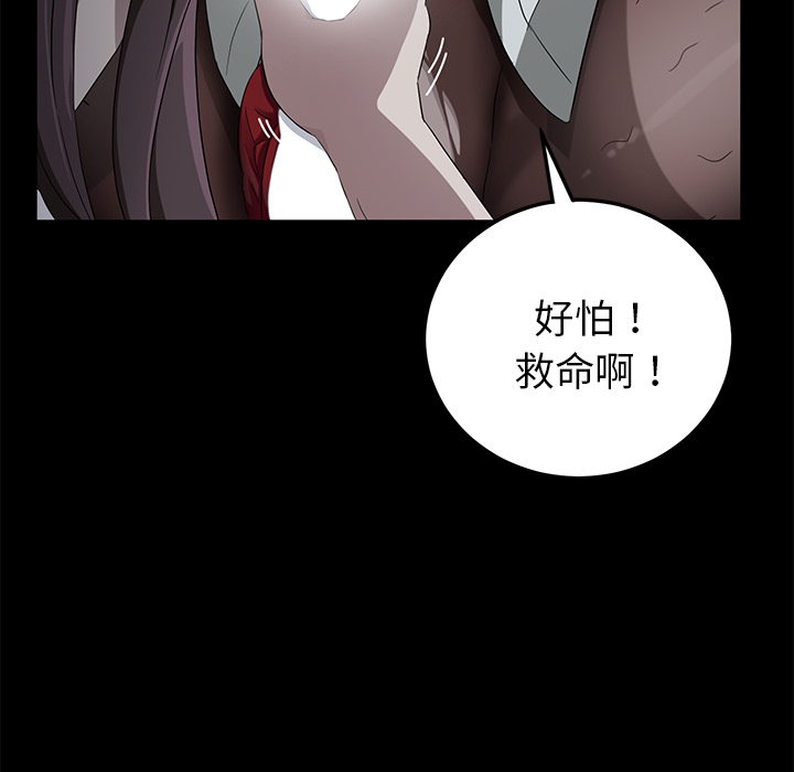 卖身契约[抖漫]韩漫全集-卖身契约-第 14 章无删减无遮挡章节图片 