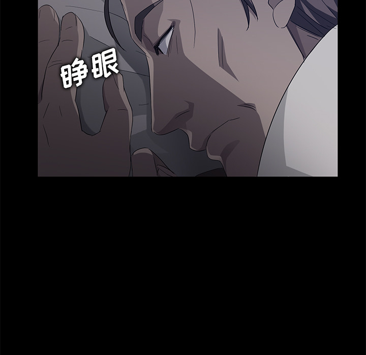 卖身契约[抖漫]韩漫全集-卖身契约-第 14 章无删减无遮挡章节图片 