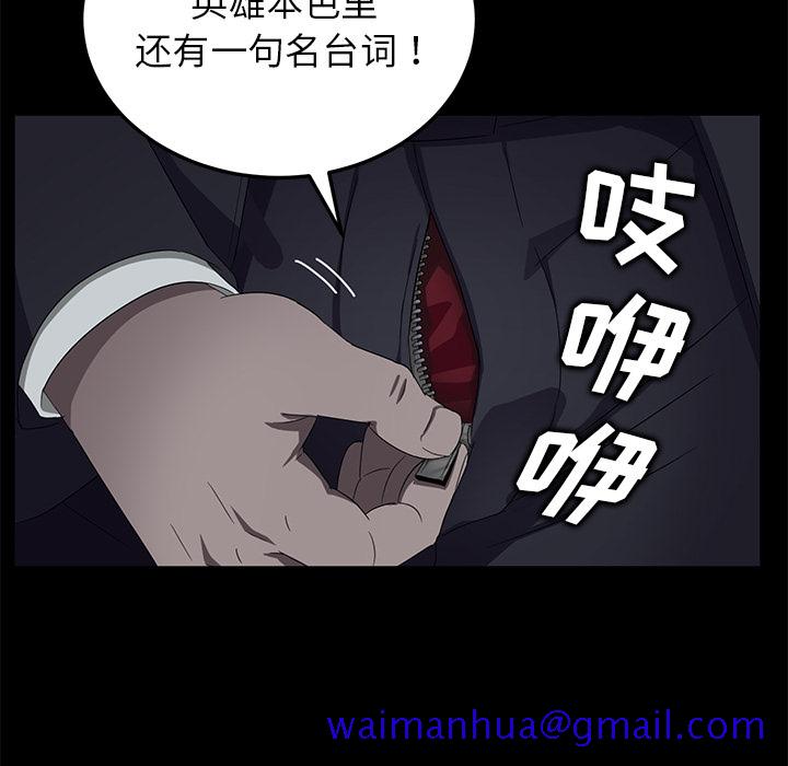 卖身契约[抖漫]韩漫全集-卖身契约-第 14 章无删减无遮挡章节图片 