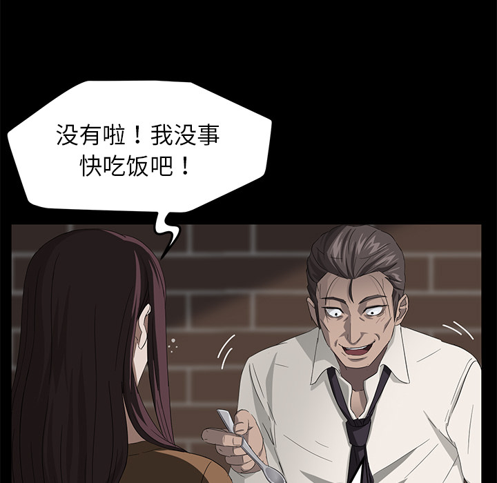 卖身契约[抖漫]韩漫全集-卖身契约-第 14 章无删减无遮挡章节图片 