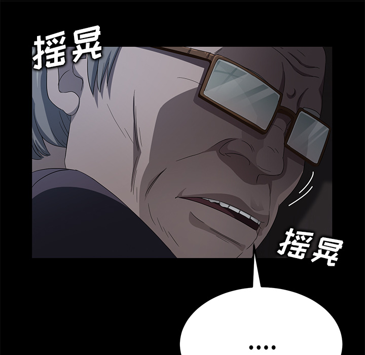卖身契约[抖漫]韩漫全集-卖身契约-第 14 章无删减无遮挡章节图片 