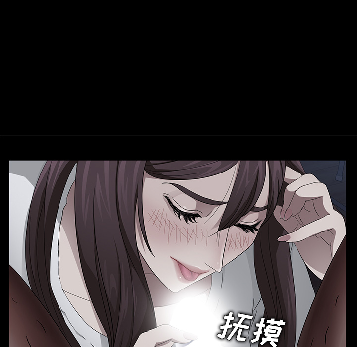 卖身契约[抖漫]韩漫全集-卖身契约-第 14 章无删减无遮挡章节图片 