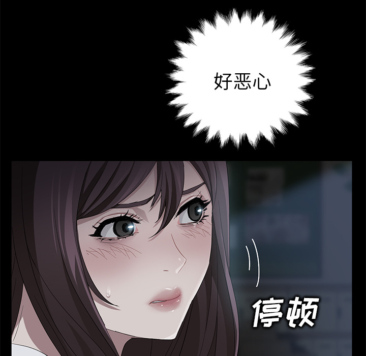 卖身契约[抖漫]韩漫全集-卖身契约-第 14 章无删减无遮挡章节图片 
