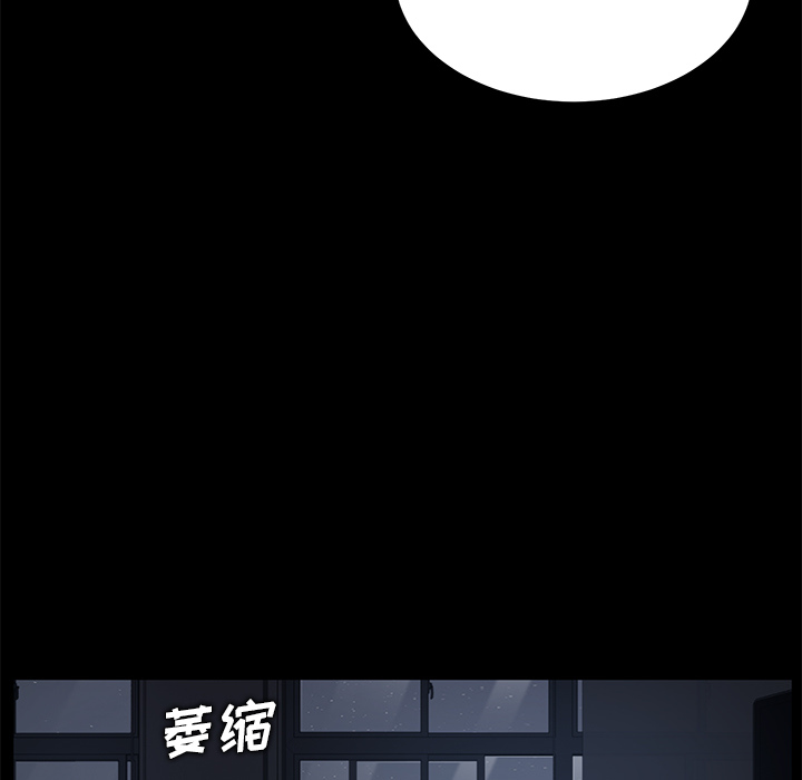 卖身契约[抖漫]韩漫全集-卖身契约-第 14 章无删减无遮挡章节图片 